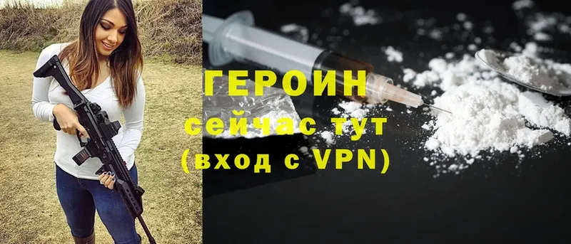 купить наркотик  Тольятти  Героин Heroin 