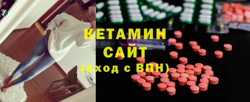 КЕТАМИН ketamine  где купить наркоту  Тольятти 