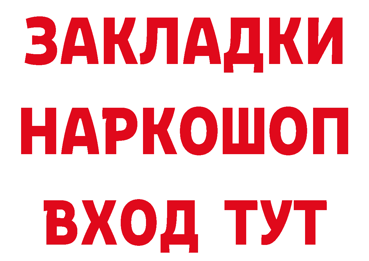 Продажа наркотиков  какой сайт Тольятти