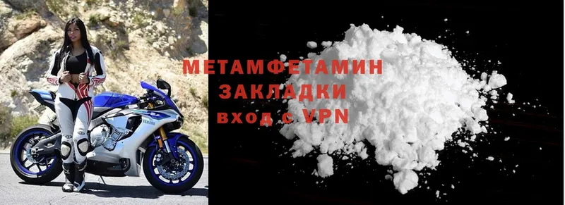 Метамфетамин витя Тольятти